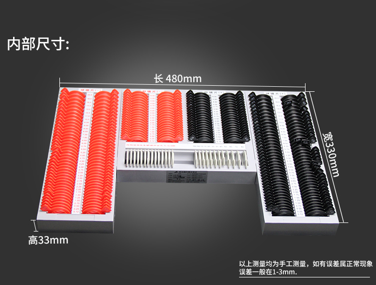 Rightway Brand  Optical optometry equipment instrument ophthalmology optometry lens box optometry box insert box test disc 266 qualified