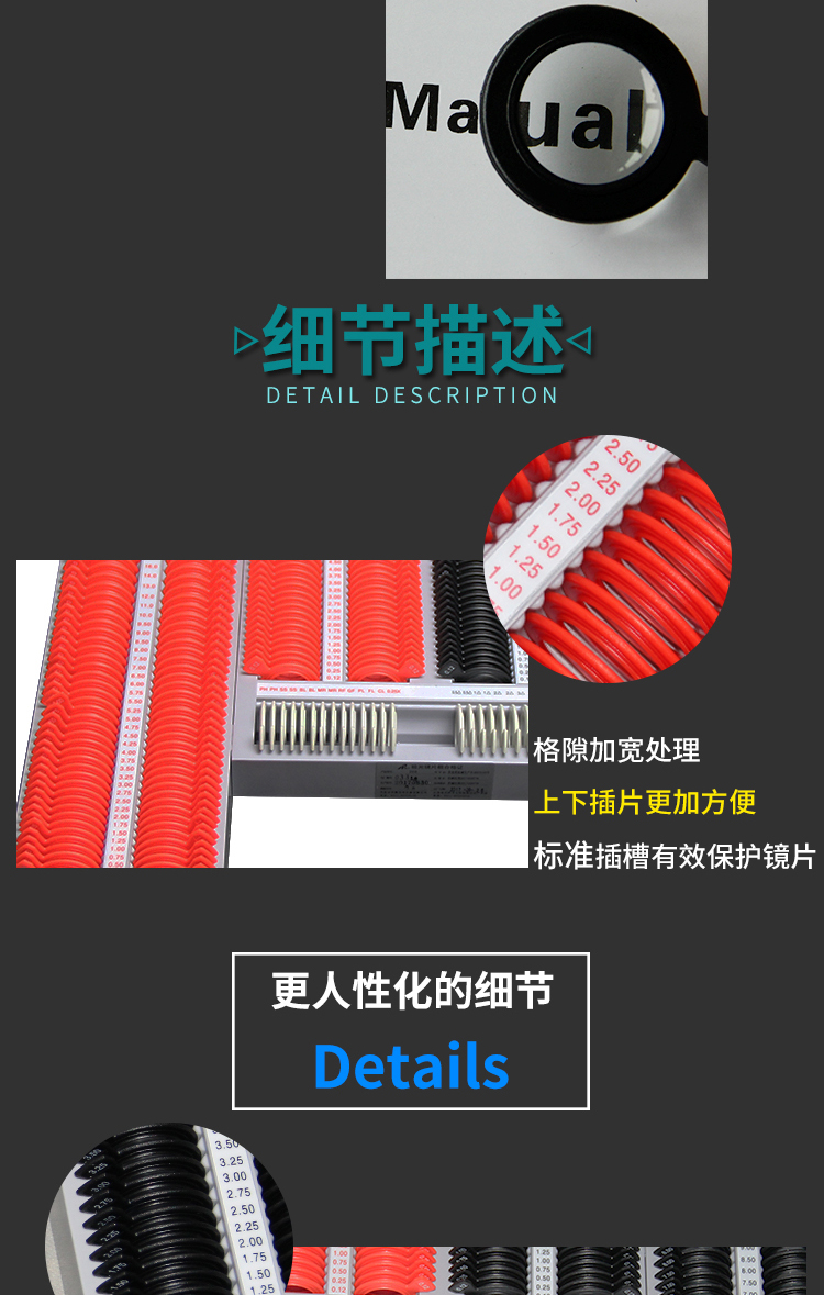 Rightway Brand  Optical optometry equipment instrument ophthalmology optometry lens box optometry box insert box test disc 266 qualified