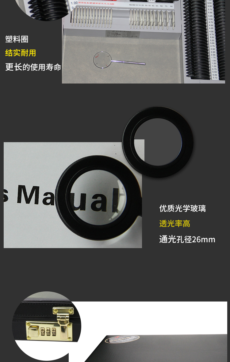 Rightway Brand  Optical optometry equipment instrument ophthalmology optometry lens box optometry box insert box test disc 266 qualified