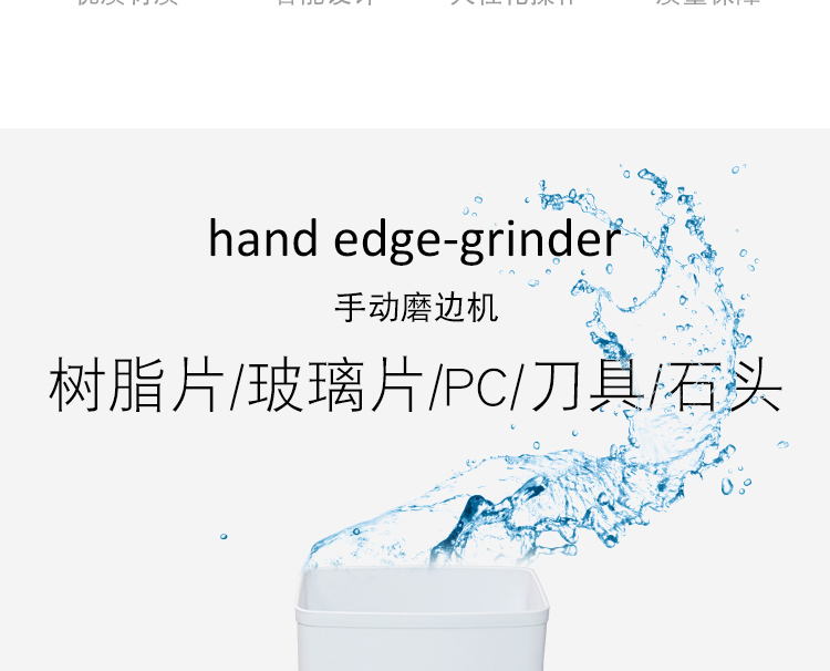 Optical Manual Lens Hand Grinder Hand Edger