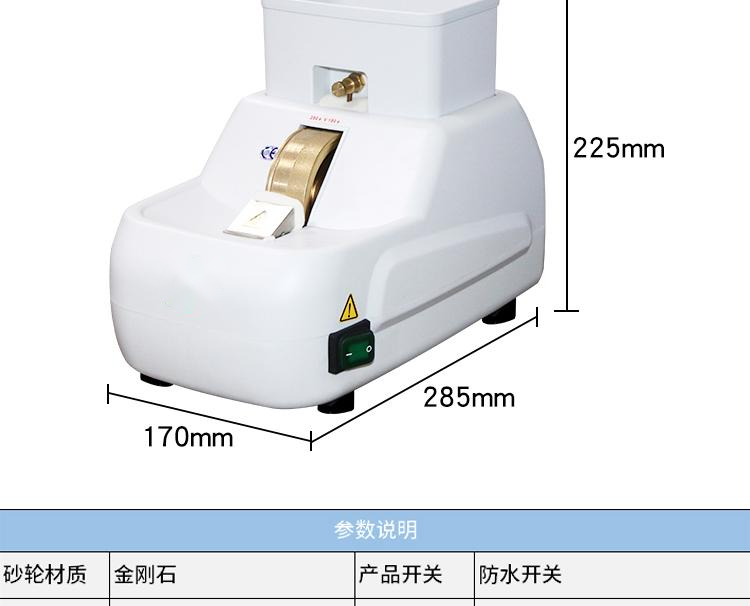 Optical Manual Lens Hand Grinder Hand Edger