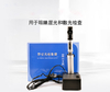 optical instrument best sale with CE certificate  rechargeable retinoscope